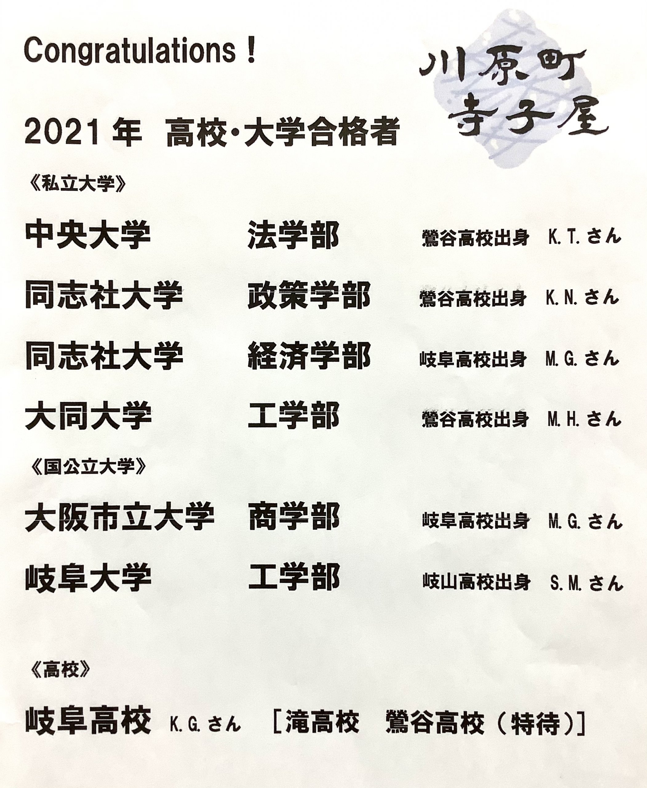 川原町寺子屋 学べる老舗旅館は長良川温泉 十八楼 岐阜県 川原町寺子屋 学べる老舗旅館は長良川温泉 十八楼 岐阜県