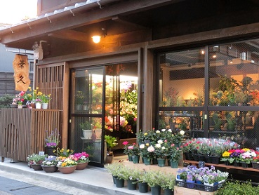 岐阜市都市景観賞受賞 お花屋さん 華久 のご紹介 新着情報 長良川温泉 十八楼 岐阜県