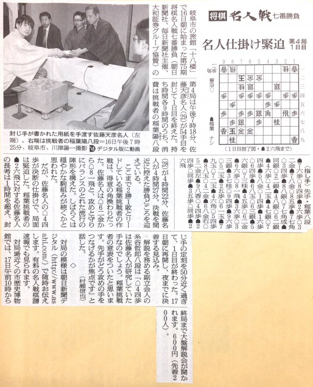 【2017年5月17日】 朝日新聞に掲載されました。