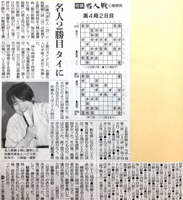 【2017年5月18日】 朝日新聞に掲載されました。