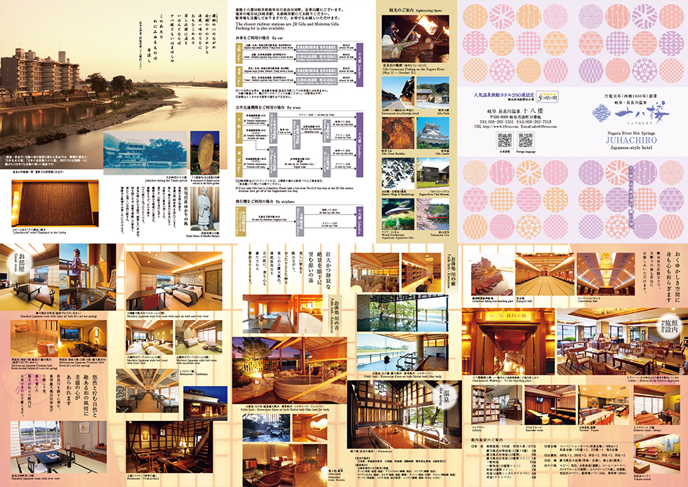 pamphlet_img01